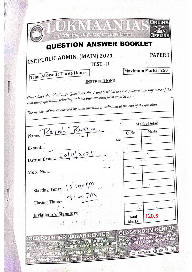 rajesh-ranjan-pub-ad-test-2-1.jpg