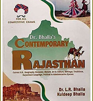 Kuldeep Publications Contemporary Rajasthan Ras 15th Revision Edition By Dr. LR Bhalla-Kuldeep Bhalla Original Book English Medium