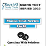 Rau's IAS General Studies Mains Test Series 01 To 15 Questions With Solutions English Medium 2023