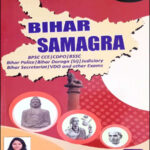 KBC Nano Bihar Samagra English Medium