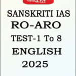 Sanskriti IAS UPPSC RO/ARO Test Series