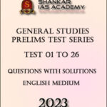 Shankar IAS General Studies Prelims Test Series 1 To15 Questions With Solutions English Medium 2023