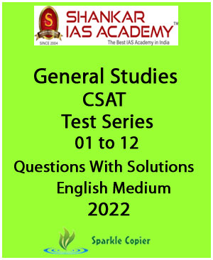 shankar-csat-1-to-12.jpg