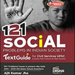 Disha Publication 121 Social Problems In Indian Society English Medium By Ajit Kumar Jha Original Book 