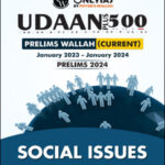 Only IAS Udaan 500 Plus Social Issues For Prelims English Medium 2024 (Xerox)