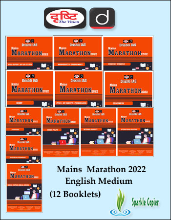 Drishti IAS Mains Marathon Combo Set English Medium 2022