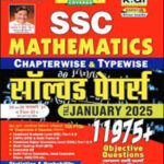 SSC Mathematics TCS PYQ's 11975 MCQs Solved Papers Kiran Publication 2025 Hindi Medium Original Book