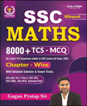 ssc-maths-chapterwise.jpg