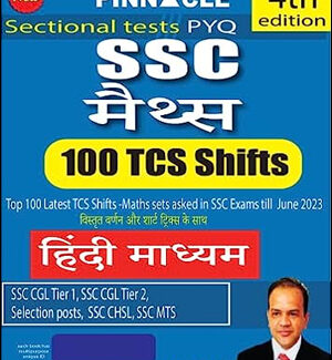 Pinnacle Publications 100 TCS Shifts SSC Maths Sectional Tests PYQ 4th Edition Original Book  Hindi Medium