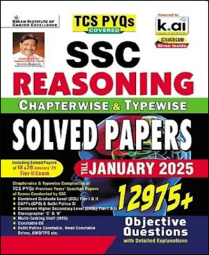 ssc-reasoning-1.jpg