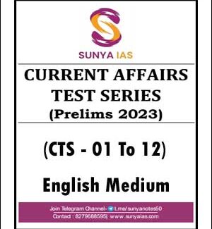 Sunya IAS Prelims 2023 Current Affairs Test Series 01 To 12 English Medium