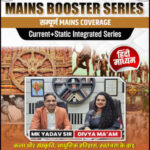 Art and Culture, Modern History,Post Independence and World History Mains Booster Hindi Medium Series MK Yadav Sir 2025-26?