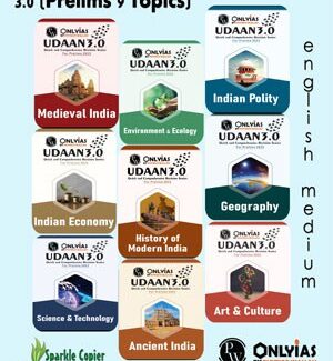 Only IAS Udaan 3.0 For Prelims 2023 09 Booklets Combo Set English Medium
