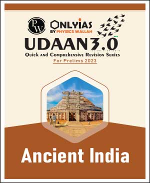 udaan-ancient-1.jpg