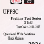 Drishti Ias UPPSC Prelims Test Series Questions With Solutions Hindi Medium 2024