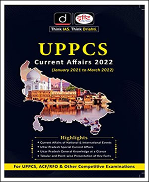 uppsc-drishti.jpg