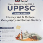Drishti IAS (UPPSC GS-I) History,Art & Culture, Geography and Indian Society  (MSS I) Original Book English Medium