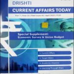 Drishti Monthly Magazine UPSC Current Affair April 2023 English Medium
