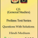 Drishti IAS General Studies UPSC Prelims Test Series Questions With Solutions Hindi Medium 2023