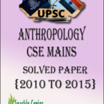 UPSC Anthropology CSE Mains Solved Paper English Medium (2010 To 2015)
