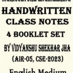 Agriculture Engineering By Vidyanshu Shekhar Jha English Medium
