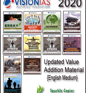 Vision IAS Updated Value Addition Material Combo Set Printed Notes English Medium 2020