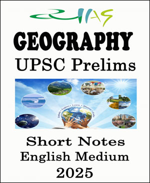 vyasa-geo.jpg