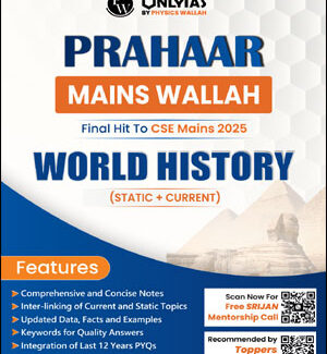 World History Only Ias Prahaar Mains Wallah Static + Current 2025 English Medium