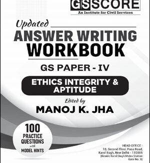 GS Score Ias Updated Answer Writing Workbook Ethics Integrity & Aptitude By Manoj K. Jha GS Paper IV English Medium