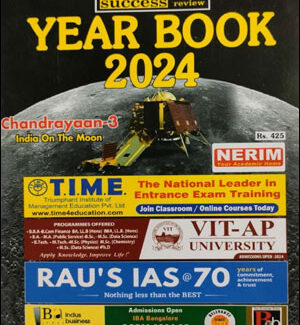 Competition Success Review Year Book 2024 Chandrayaan -3 Indian On The Moon Original Book English Medium