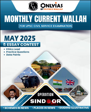 Monthly Magazine Current Affairs May 2025 Only Ias English Medium