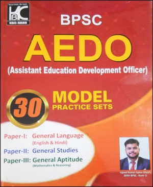 KBC Nano - BPSC - AEDO Assistant Education Development Officer By Ujjwal Kumar English Medium