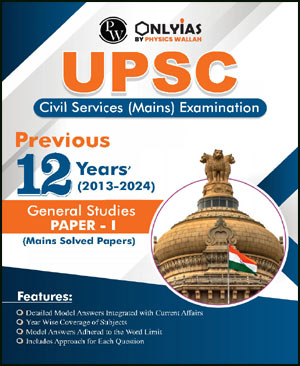 Only IAS  Civil Services Examination  Previous 12 Years GS Paper 1 Mains Solved Paper 2013-24