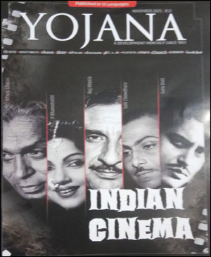 Yojana November 2025-English Medium