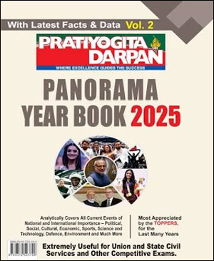 Pratiyogita Darpan Panorama Year Book 2025 Volume 2 English Medium