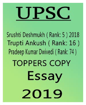 essay topper upsc 2019