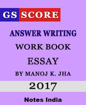 gs score essay pdf