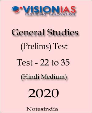 Vision IAS Prelims Test Series 2020 (22-35) Printed Notes Hindi Medium