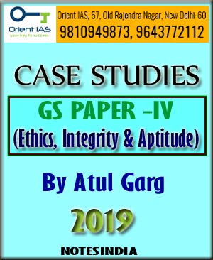 atul garg ethics case study pdf