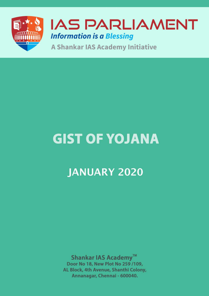 Shankar IAS - Gist Of Yojana - January - 2020 - Printed Notes - English Medium - Notesindia