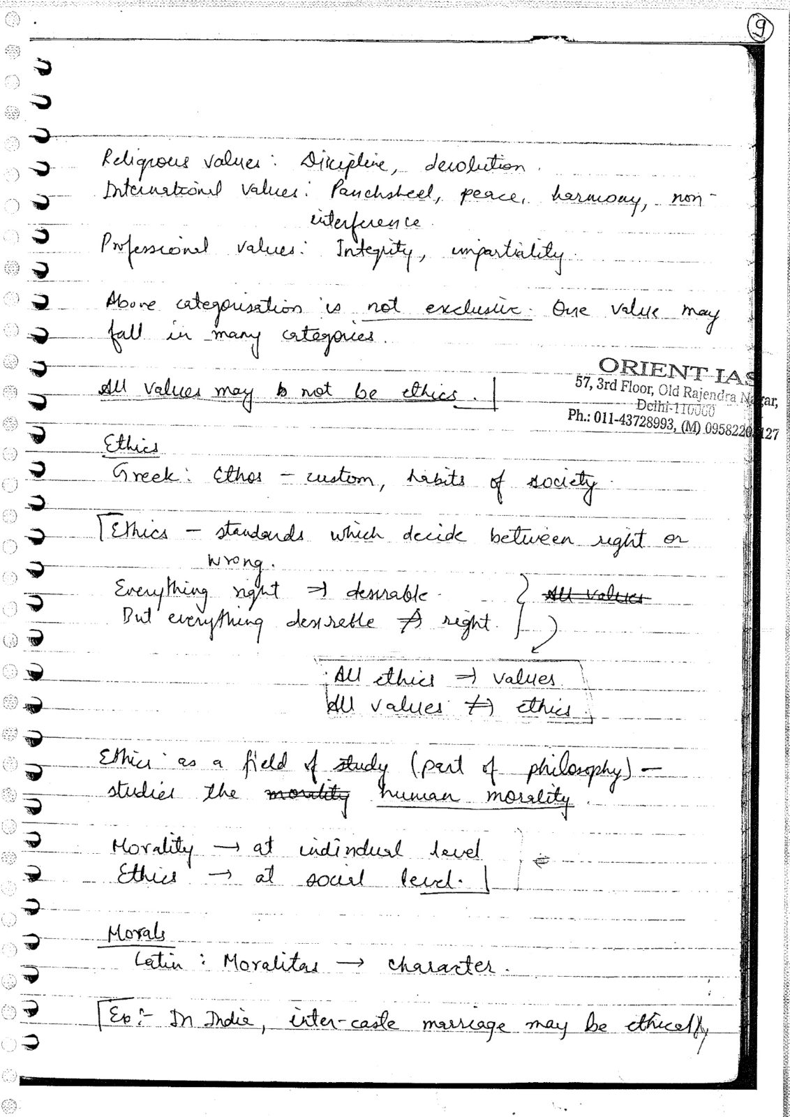 Atul Garg Ethics Class Notes By Orient IAS