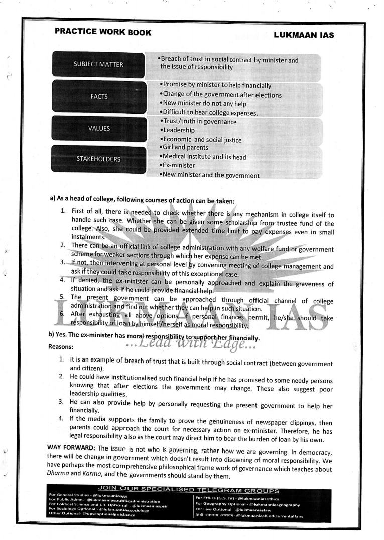 Lukmaan IAS Ethics Case Study CSE Mains 2020 Volume 1+2