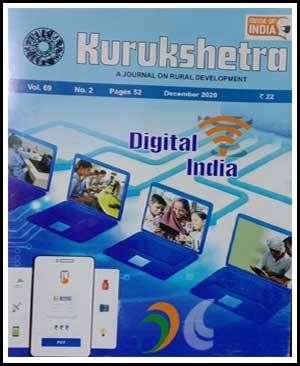 Kurukshetra - Digital India  - December 2020  - English Medium - Notesindia - Original Book