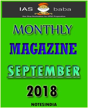 IAS BABA MONTHLY MAGAZINE SEPTEMBER CURRENT AFFAIRS 2018