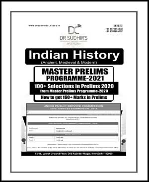 DR Sudhirs Classes - Master Prelims Programme - Indian History 2021 - English Medium - Notesindia