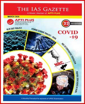 Apti Plus -  IAS Gazette Magazine March 2020 - Covid - 19 - English Medium  - Notesindia