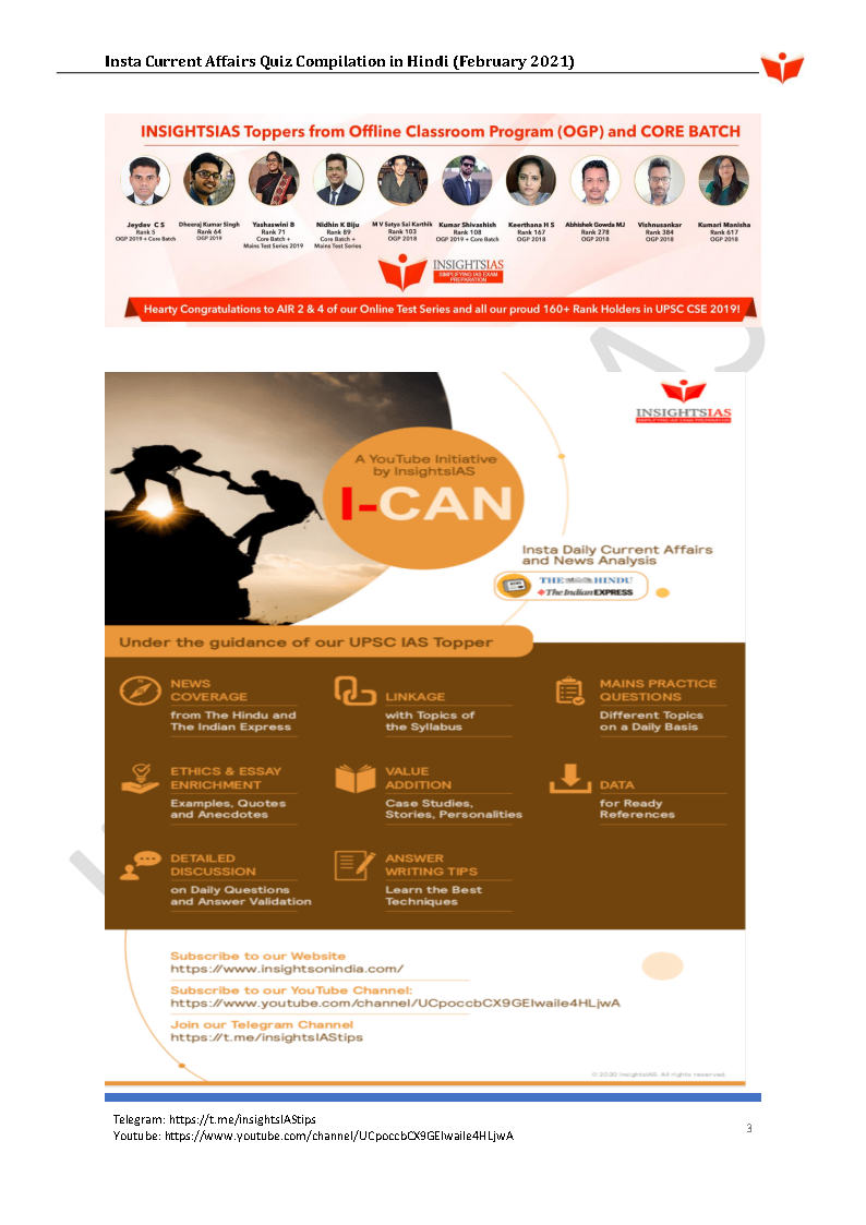 Insights IAS - Insta Current Affairs Quiz Monthly Compilation ...