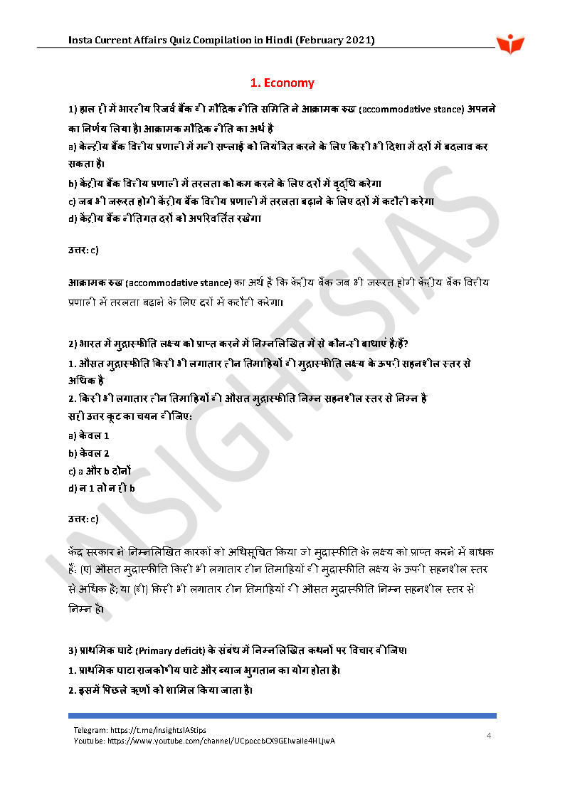 Insights IAS - Insta Current Affairs Quiz Monthly Compilation ...