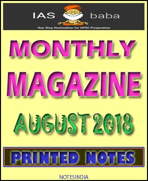 IAS BABA MONTHLY MAGAZINE AUGUST CURRENT AFFAIRS 2018