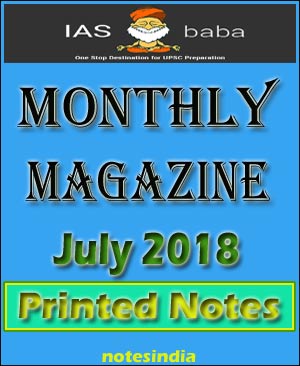 IAS BABA MONTHLY MAGAZINE JULY CURRENT AFFAIRS 2018